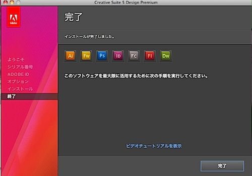 スクリーンショット（2010-05-01 0.43.34）.jpeg