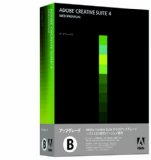 Creative Suite 4 日本語版 Web Premium アップグレード版B(SUITES 2/3V) キャンペーン版 Windows版
