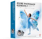Photoshop Elements 7 日本語版 Windows版 通常版