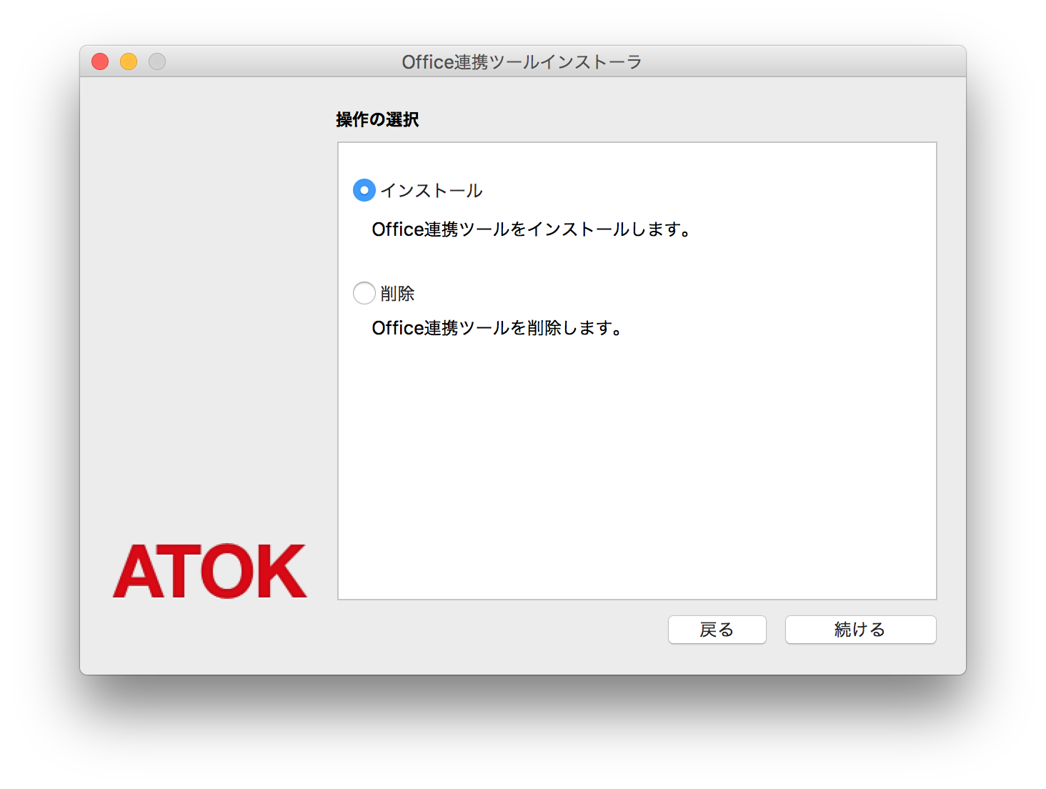 Macのiwork 09のnumbersでセル内改行を置換する方法 Mu ムジログ