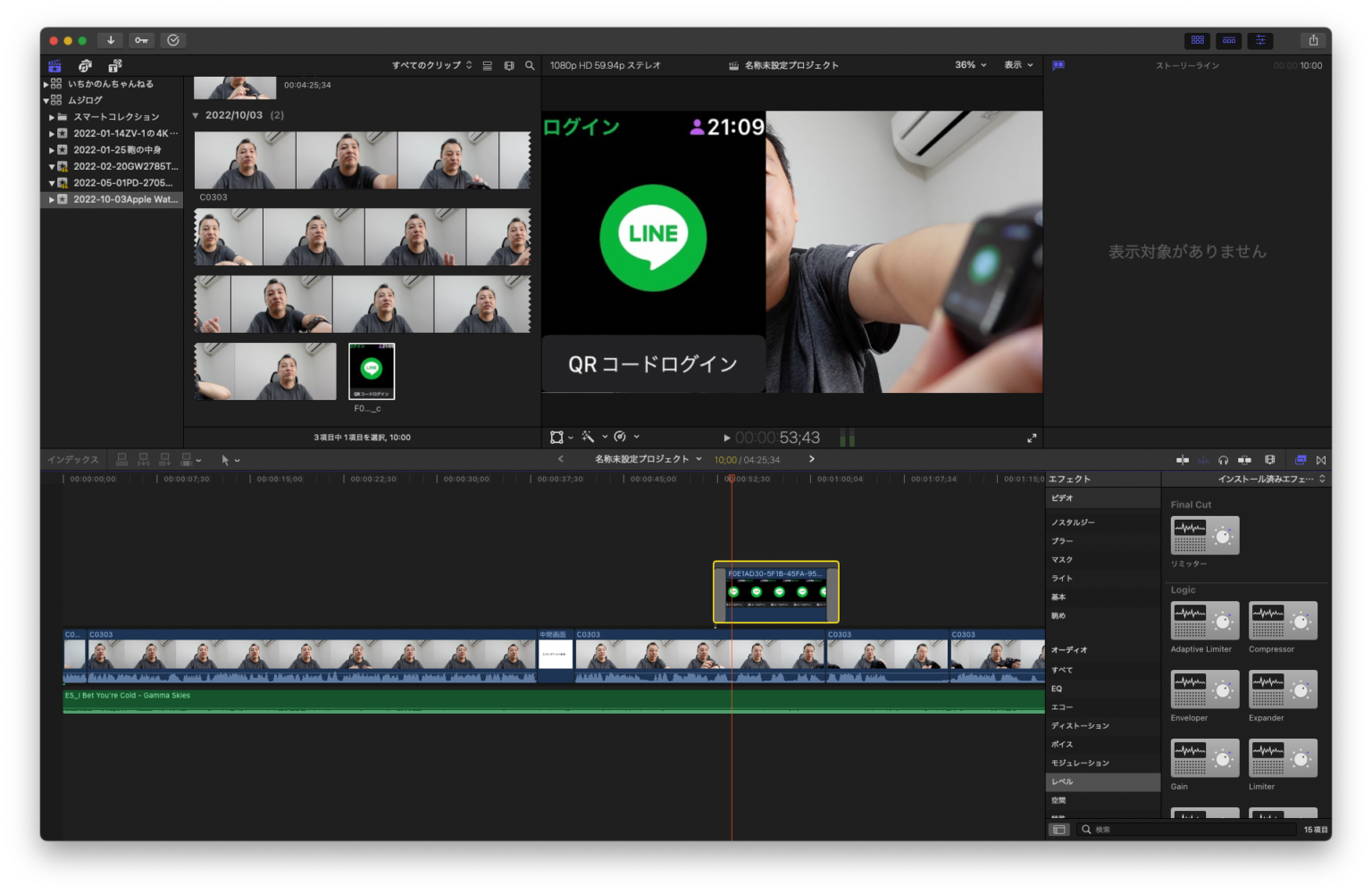 初期段階では症状が現れない