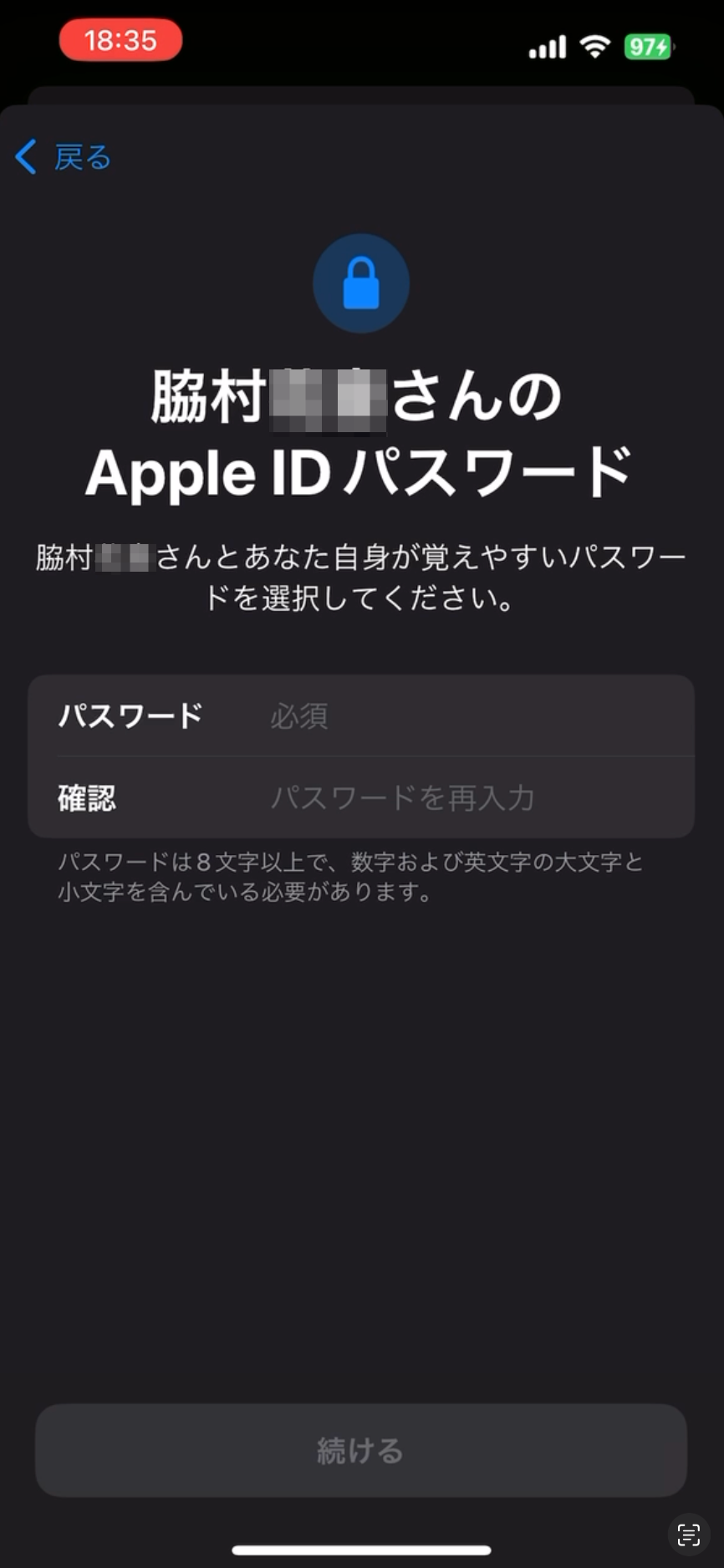 iPhoneで子ども用にApple IDとiCloudメールアドレスを作成する方法 | ムジログ